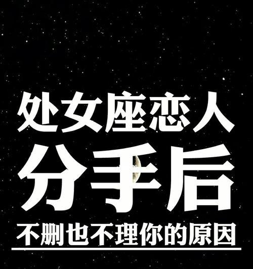 分手后如何自我提升？变得更好能否挽回前任的心？  第3张