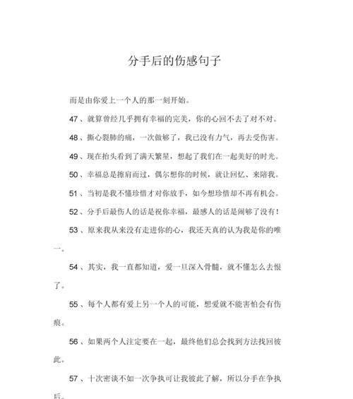 分手后提出复合，对方犹豫的原因是什么？如何应对这种情况？  第2张