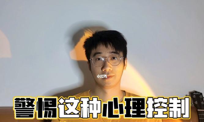 如何摆脱分手后前任的纠缠？有效策略是什么？  第1张