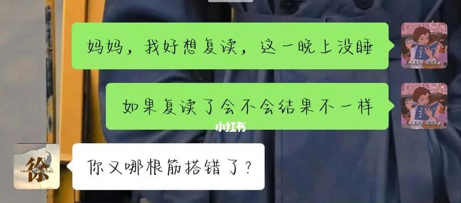分手后如何快速走出情感低谷？摆脱不甘心的正确方法是什么？  第1张