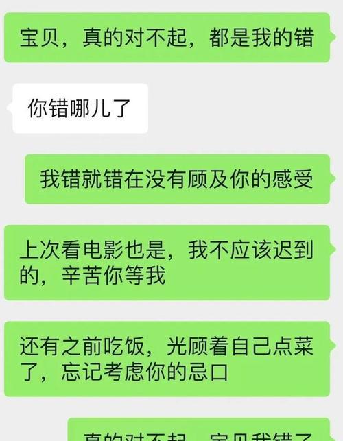 分手后如何挽回女友？男性挽回女友的三个步骤是什么？  第1张