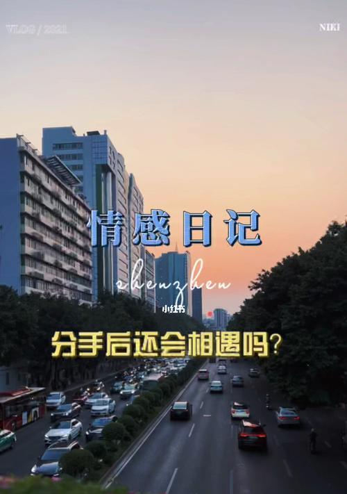 分手后挽留无用，是否意味着该彻底放弃？  第2张
