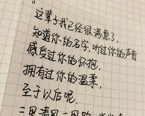 分手后想复合被多次拒绝怎么办？如何有效解决复合难题？  第3张