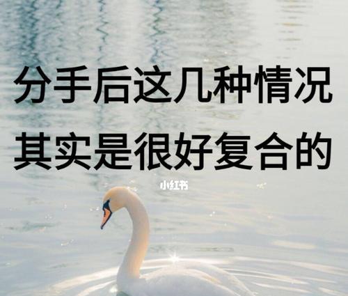 分手后男人主动拉黑女人是绝情的表现吗？如何理解这种行为背后的心理？  第1张