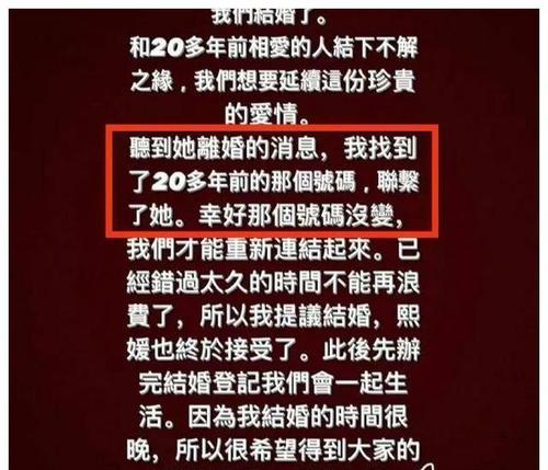分手四个月后复合的可能性有多大？如何提出复合？  第1张