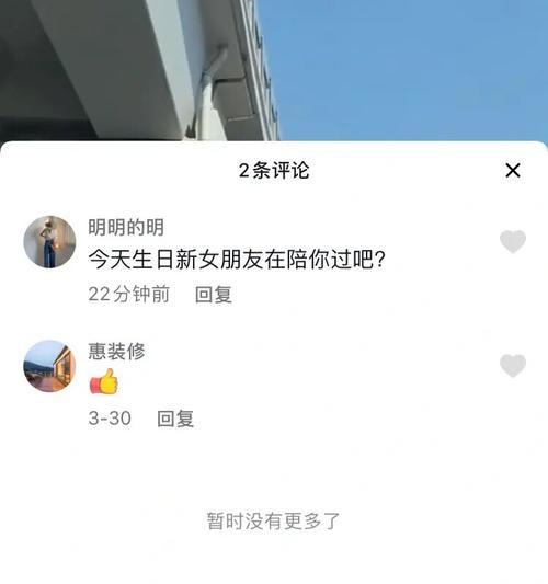 分手四个月后复合的可能性有多大？如何提出复合？  第2张