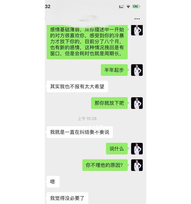 分手半年后想挽回前女友？应该采取哪些有效策略？  第3张