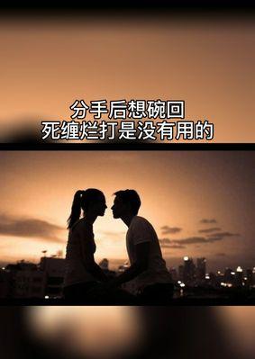 夫妻感情破裂如何挽回？掌握这三招技巧让关系回暖！  第1张