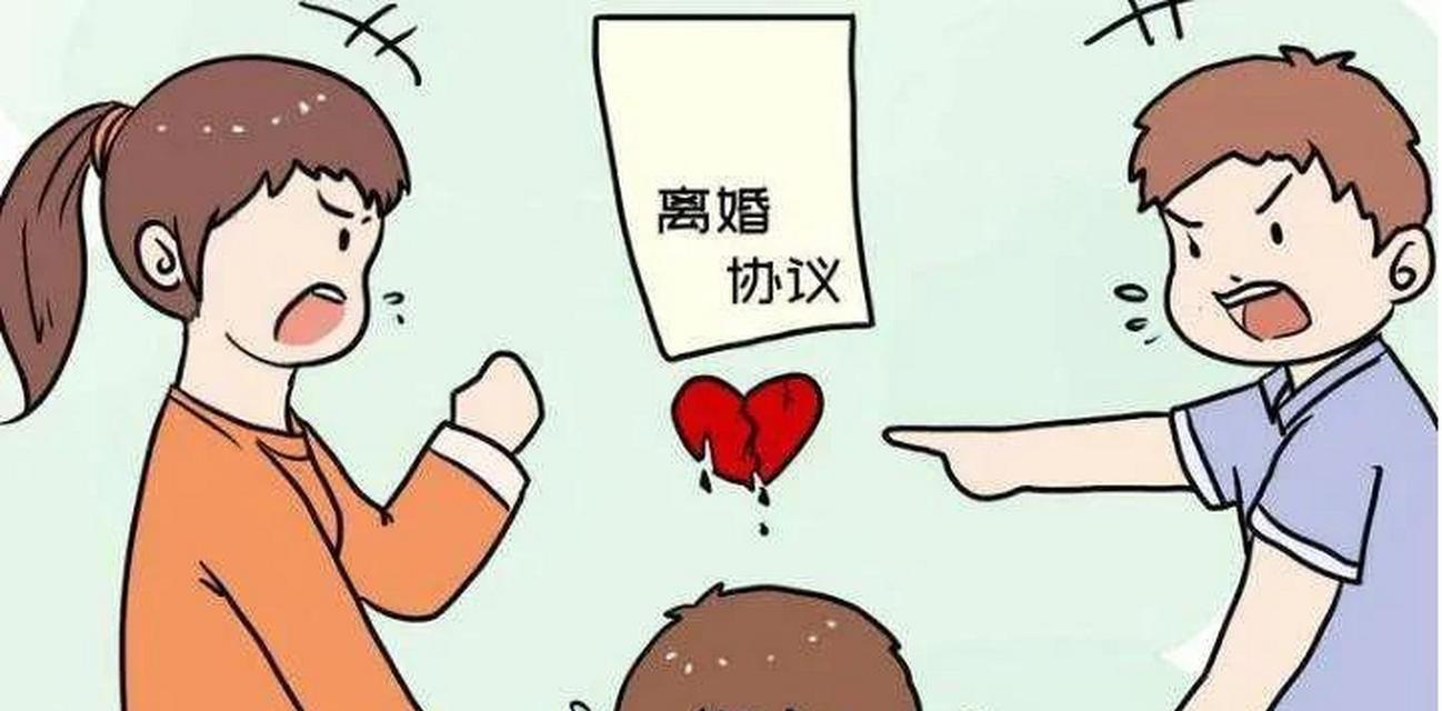 父母离婚时如何最小化对孩子的负面影响？  第1张
