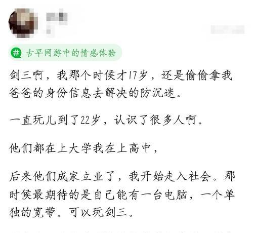 高中时期的恋爱为何刻骨铭心？你的看法是什么？  第3张