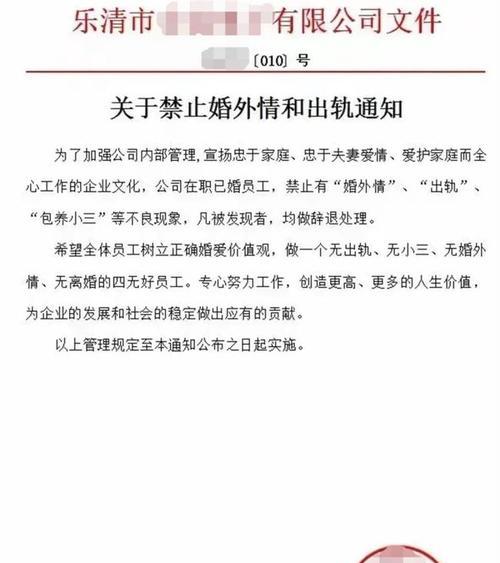 婚外情六年如何结束？未来之路在哪里？  第1张