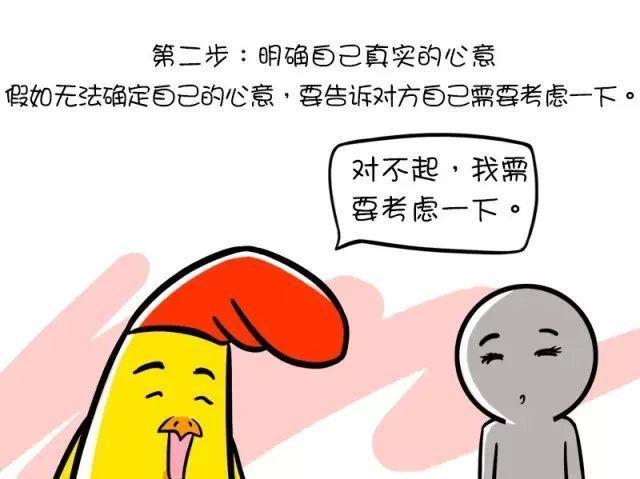 被表白拒绝后后悔了用古话怎么表达？  第1张