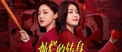 面对家庭破坏，如何采取有效反击措施？  第1张