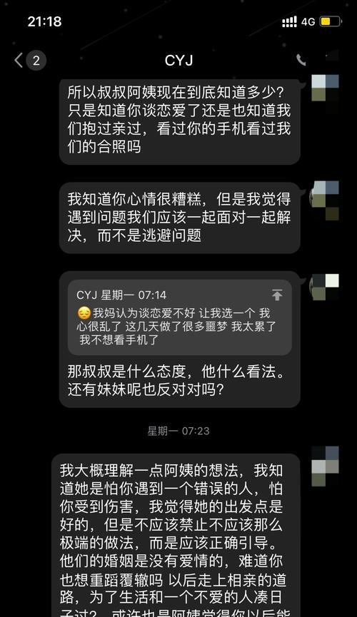 被回避型依恋男友分手后挽回方法？如何修复破裂的感情？  第3张