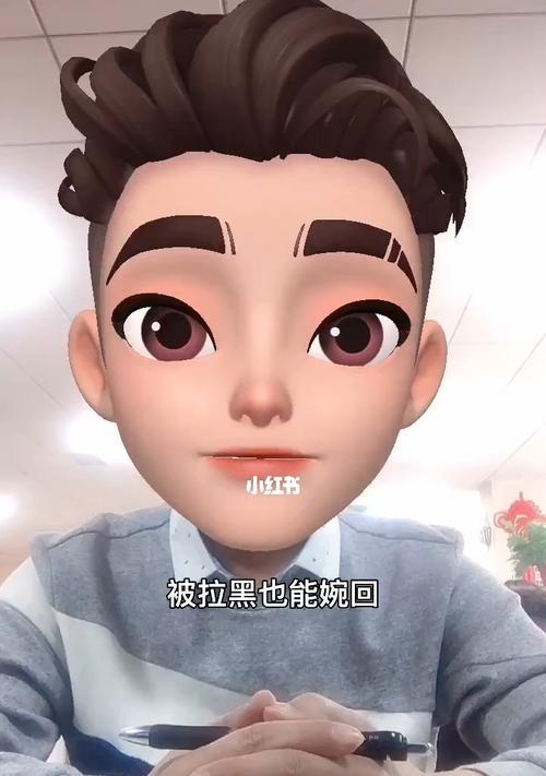 被拉黑后如何挽回？掌握这些技巧能否成功恢复关系？  第1张