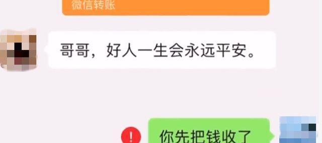 被拉黑后如何挽回？掌握这些技巧能否成功恢复关系？  第3张
