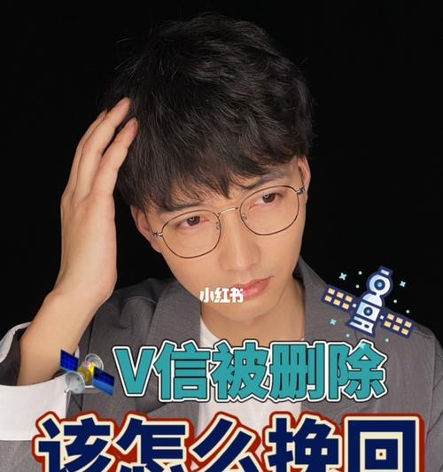 被女神拉黑了所有联系方式，我该如何挽回？有效沟通技巧是什么？  第2张