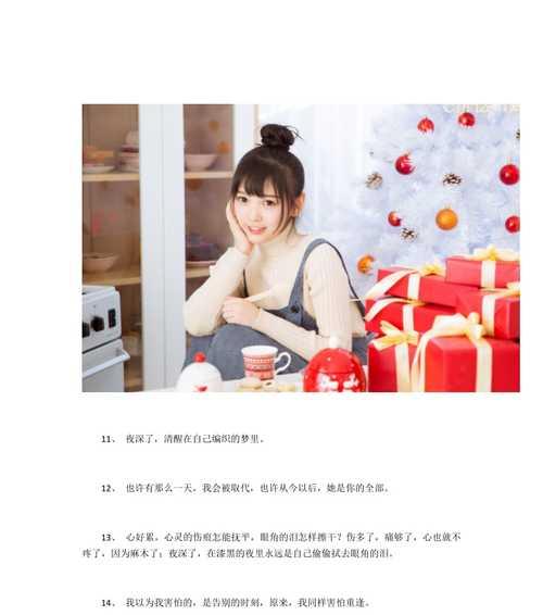 如何表达对过去后悔的情感？后悔的说说有哪些经典句子？  第2张