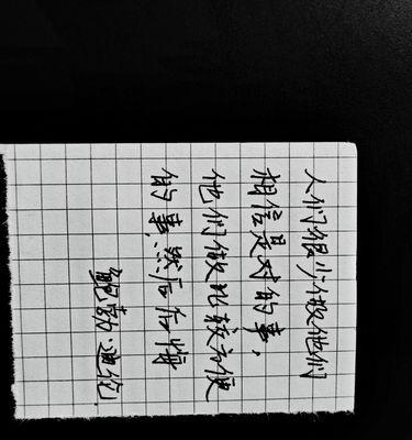 如何表达对过去后悔的情感？后悔的说说有哪些经典句子？  第1张