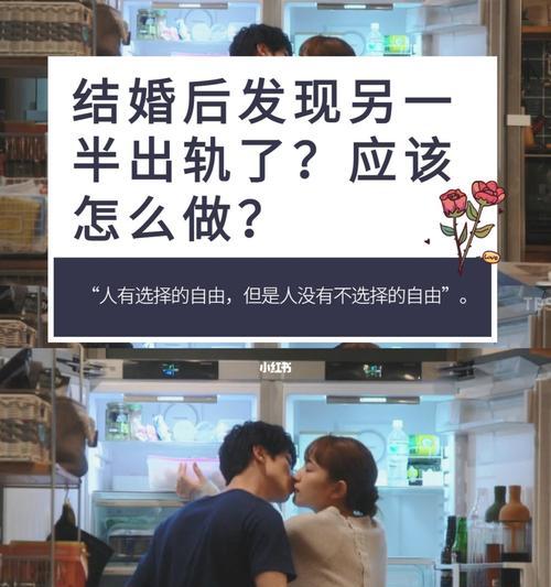 出轨离婚后后悔了，还能回到原来的婚姻吗？如何修复破裂的婚姻关系？  第1张