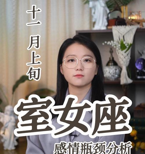 处女座男生拉黑后如何挽回？还有可能和好吗？  第2张