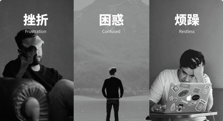 感情受挫如何挽回？有效挽回感情的策略有哪些？  第3张
