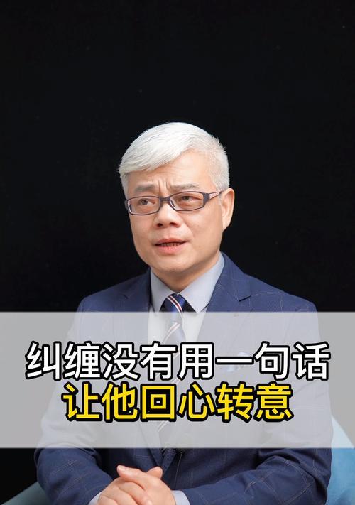 男生不理你了怎么办？如何让他回心转意？  第2张