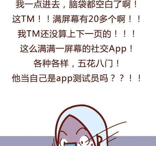 第一次谈恋爱该怎么谈？恋爱小白如何谈恋爱？  第1张