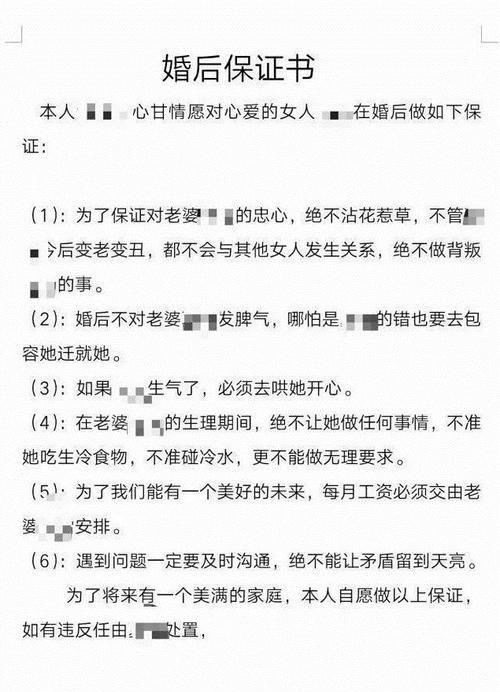 赌气离婚后后悔怎么办？如何处理冲动后的婚姻问题？  第3张