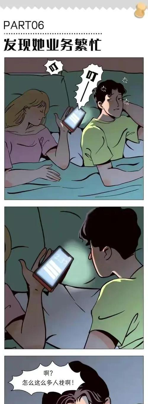 刚恋爱就想同居的男人，你怎么看？这种行为背后的心理是什么？  第3张