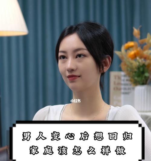 女朋友变心了怎么办？如何处理感情中的痛苦和背叛？  第3张