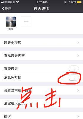 分手后对方不删除也不拉黑意味着什么？ 第1张