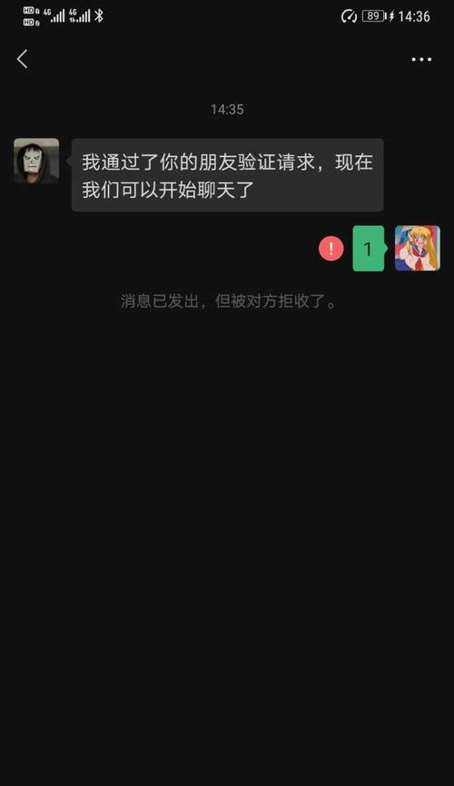  分手后对方不删除也不拉黑意味着什么？ 第2张