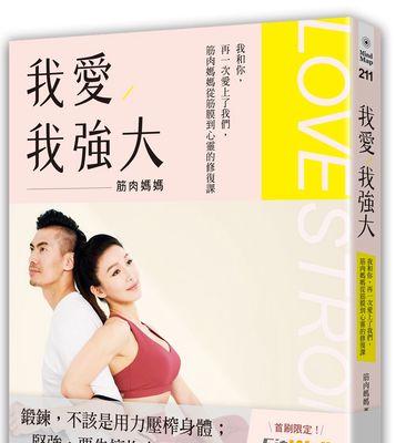 分手后挽回爱情的正确方法是什么？如何处理放不下的情感问题？  第2张