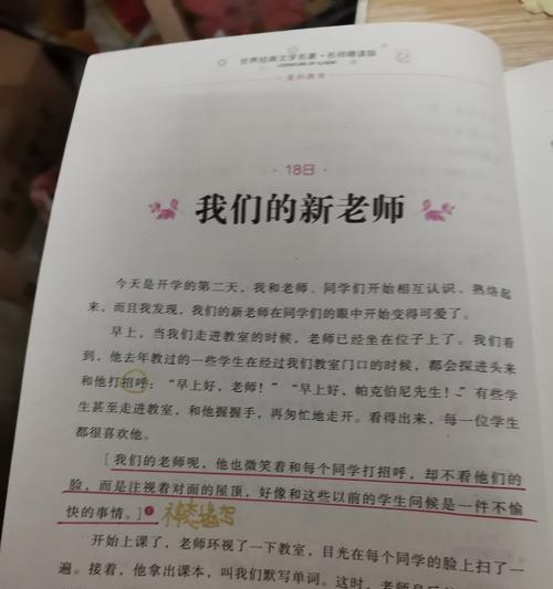 分手后挽回爱情的正确方法是什么？如何处理放不下的情感问题？  第1张