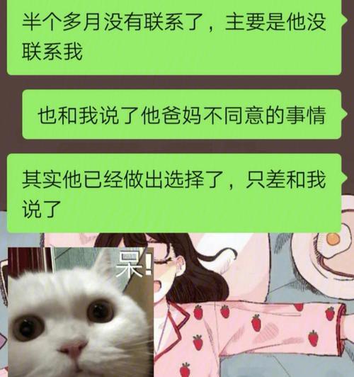分手后如何处理不愿见面的前女友？见面谈拒绝怎么办？  第1张