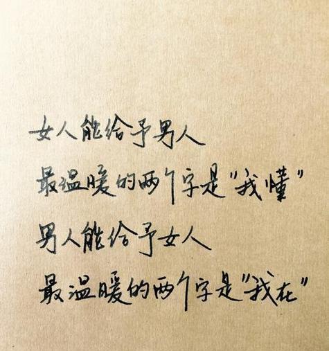 分手后如何挽回感情？舍不得失去怎么办？  第2张