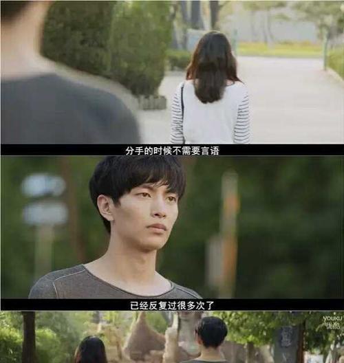 分手后复合的可能性有多大？三个月后还有机会吗？  第2张