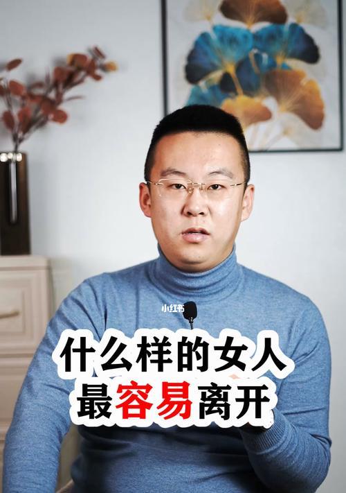 分手后如何挽回刻意躲着你的前任？  第1张