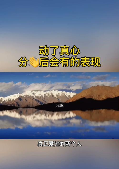 分手后如何挽回刻意躲着你的前任？  第3张