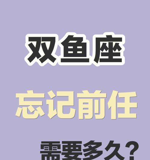 分手后如何恢复联系状态？重建联系的正确步骤是什么？  第2张