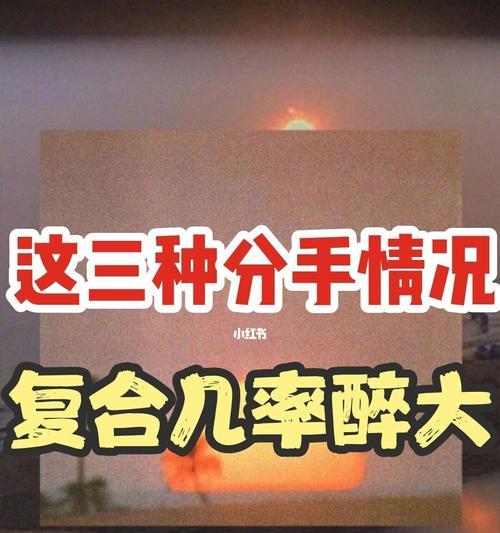 分手后对方冷漠是否值得挽回？如何判断和处理？  第2张
