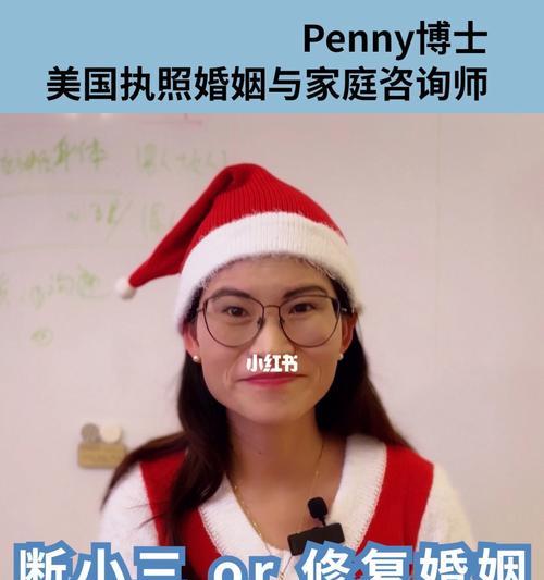 夫妻感情破裂老公有小三了如何挽回婚姻？有效策略有哪些？  第2张