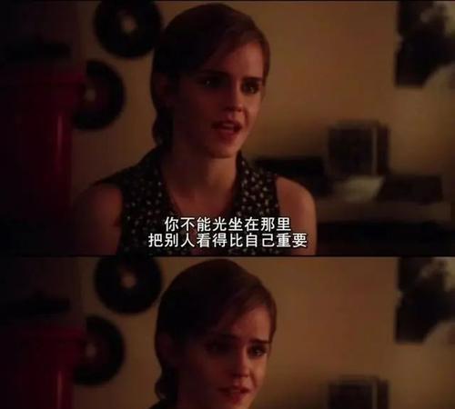 为什么感觉自己不适合谈恋爱？探讨背后的心理原因和解决方法？  第3张