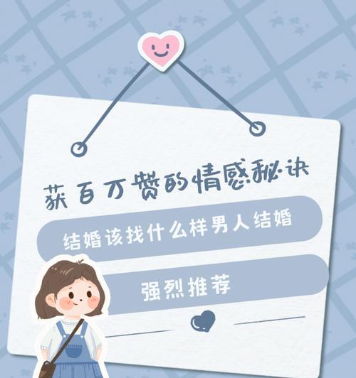 感情和婚姻的区别是什么？男女对待感情与婚姻的差别在哪里？  第1张