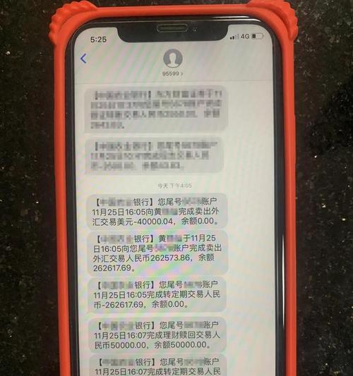 如何确保100%给群众挽回损失？常见问题有哪些？  第2张