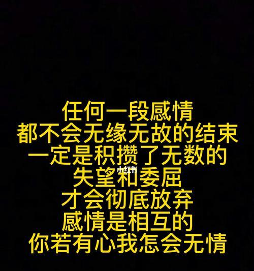想挽回一段情？如何有效修复破裂的感情关系？  第3张