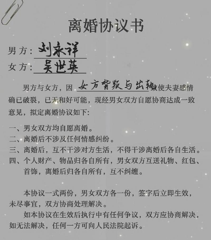 婚姻到无可挽回怎么办？如何处理婚姻危机？  第2张
