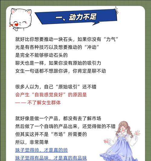 直男会挽回你吗？分手后他们通常会采取哪些行动？  第3张