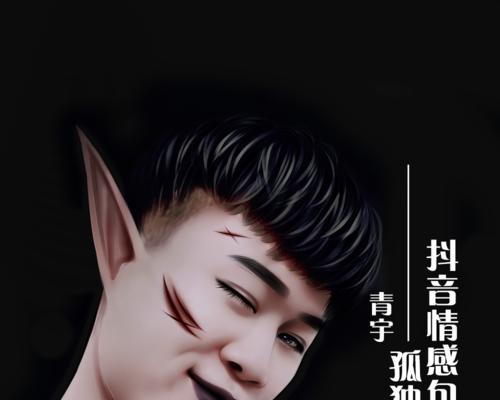 抖音情感挽回粉怎么用？有效提升粉丝互动率吗？  第3张